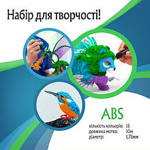 ABS пластик для 3D друку