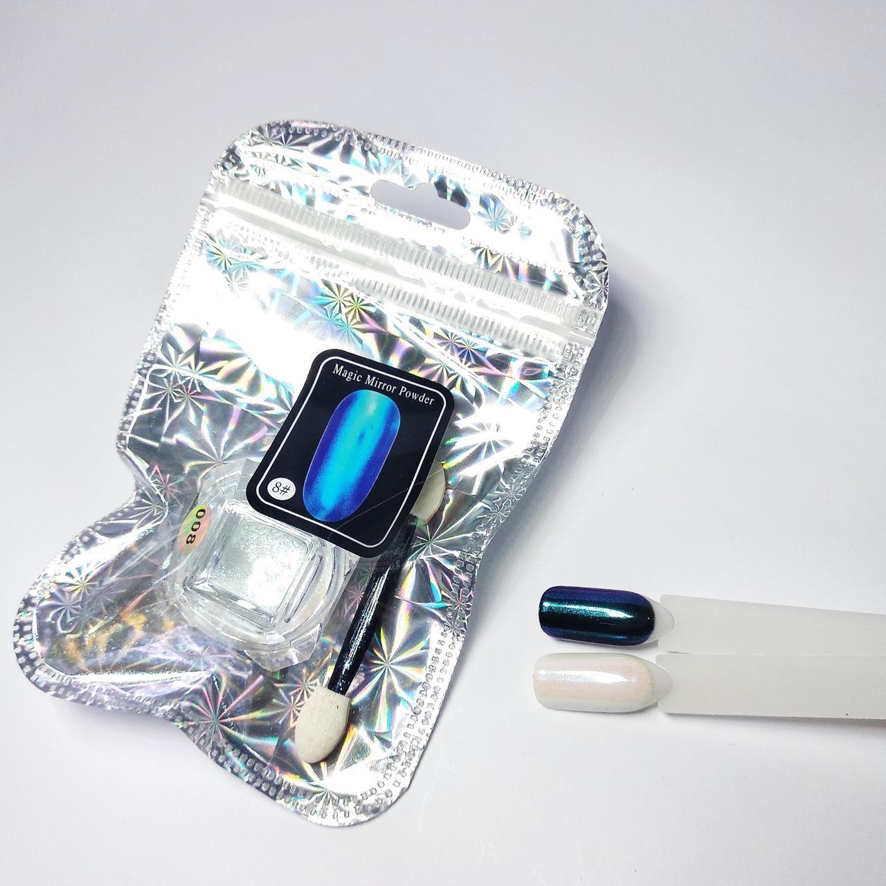 Втирання Magic Mirror Powder №8, фото 1