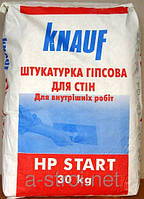 Шпаклевка KNAUF HP START, 30 кг черновая цена Винница