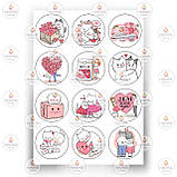 Друк їстівного фото - Вафельна папір - Чоловікам №9, фото 3