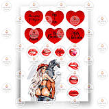 Друк їстівного фото - Вафельна папір - Чоловікам №9, фото 9