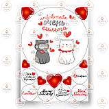 Друк їстівного фото - Вафельна папір - Чоловікам №9, фото 2