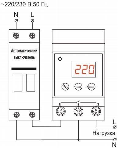 Однофазное реле напряжения РН-125 "VOLT CONTROL" 25A, Новатек электро - фото 2 - id-p475829952