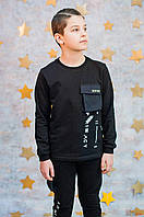 Реглан с карманом для мальчика (128 см.) NK Unsea