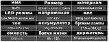 Передня вело фара VastFire (5200mAh, USB-С, XML-L2, Батареї в комплекті, Потужне кріплення), фото 11
