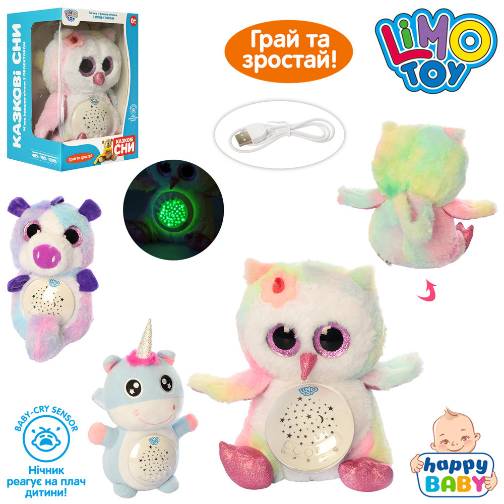 Нічник проєктор зоряного неба Limo Toy HB 0013 ABC у формі м'якої іграшки різних дизайнів, фото 1