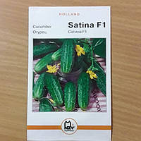 Семена из Голландии огурец"СатинаF1" 5г (продажа оптом в ассортименте сортов и культур) від 500гр