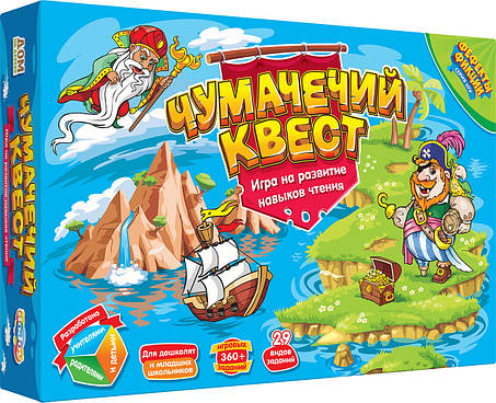 Настільна гра Чумачевий квест, фото 1
