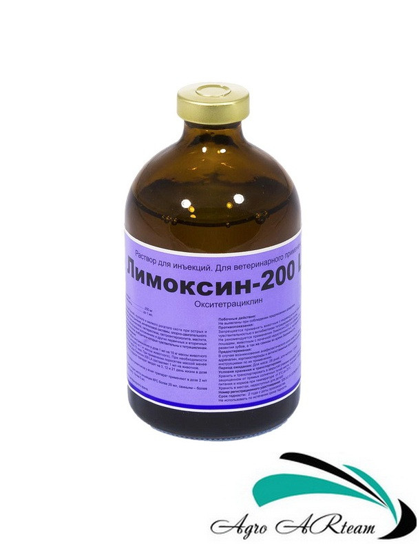 Лімоксин-200 ЛА, 100 мл, Інтерхімі (Нідерланди)