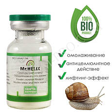 Муцин равлики (сухий екстракт) для оздоровлення і омолодження шкіри Mr.Helix 1г.