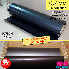 Вініловий магніт рулон, без клейового шару. Товщина 0,7 мм. Рулон 15 м х 0,62 м х 0,7 мм