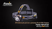 Фонарь налобный Fenix HP15 UE (400Lm)