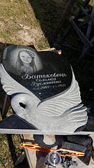 Тернопільська обл "Подвійний Дитячий пам’ятник" 6