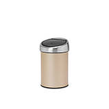 Бак для сміття Touch Bin Brabantia, об'єм 3 л, бежевий шампань (304668), фото 6