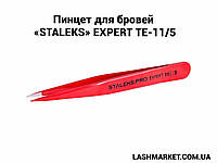 Пінцет для брів «STALEKS» Expert 11/5, червоний