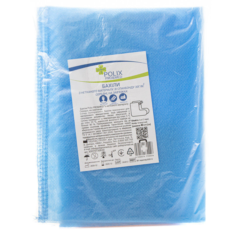 Бахіли середні на зав'язках Polix PRO MED 40 см (50 пар) зі спанбонду. Колір: блакитний