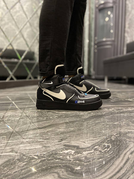 Nike air force 1 c2h4 online