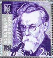 В. І. Вернадський