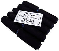 Нитки швейні №40 (10шт/уп) Чорні