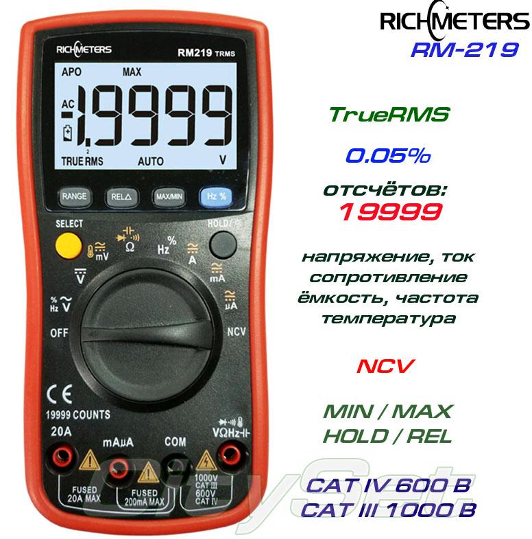 Richmeters, RM219, професійний мультиметр TrueRMS, точність: ±0,05%, відліків: 19999, NCV