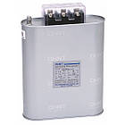 Трифазний конденсатор 20кВАр 450В [516363] BZMJ-0,45-20-3 CHINT