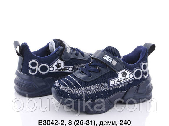 Спортивне взуття Дитячі кросівки 2021 оптом в Одесі від фірми MLV(26-31), фото 2