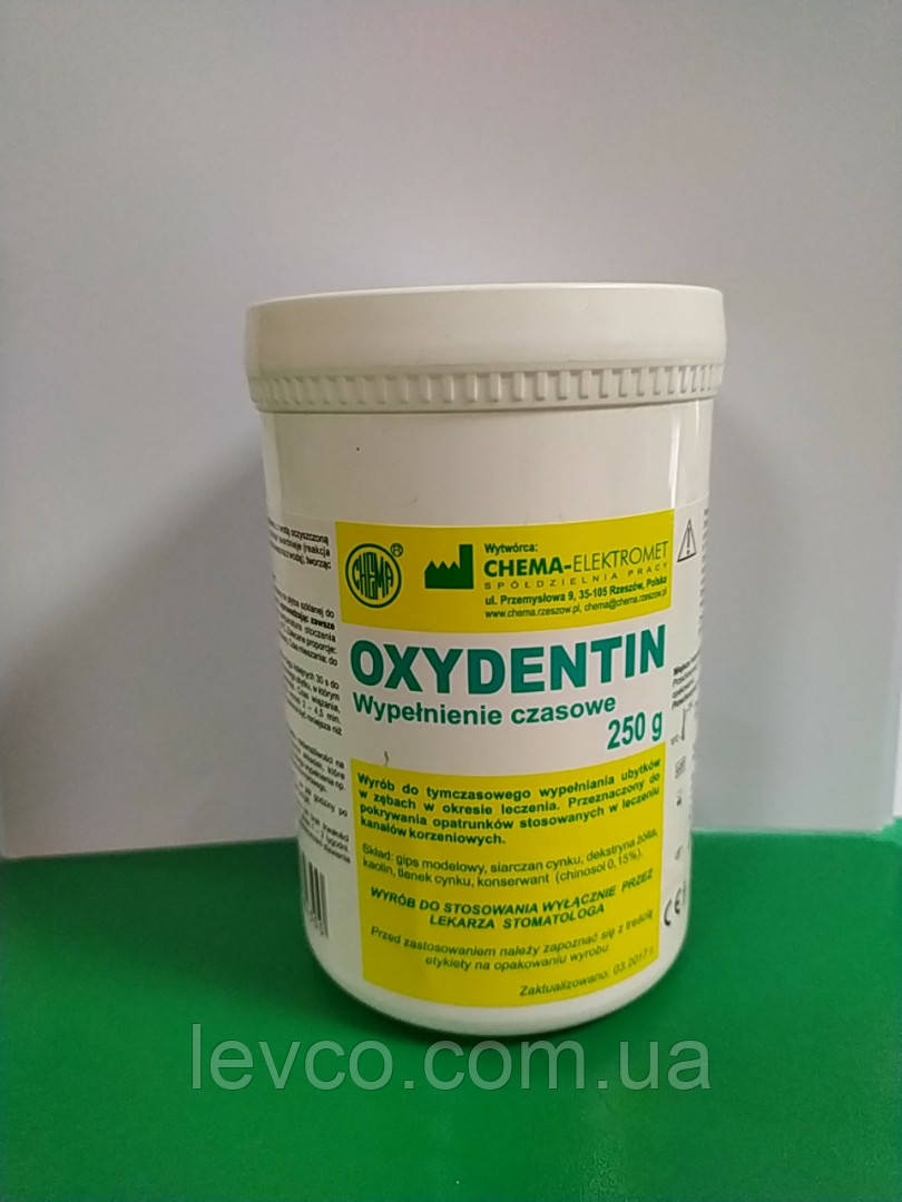 OXYDENTIN (ОКСИДЕНТИН), антисептичний водний дентин, Дентин порошок 250 г, Хема Польща,Оксідентин Chema,, фото 1