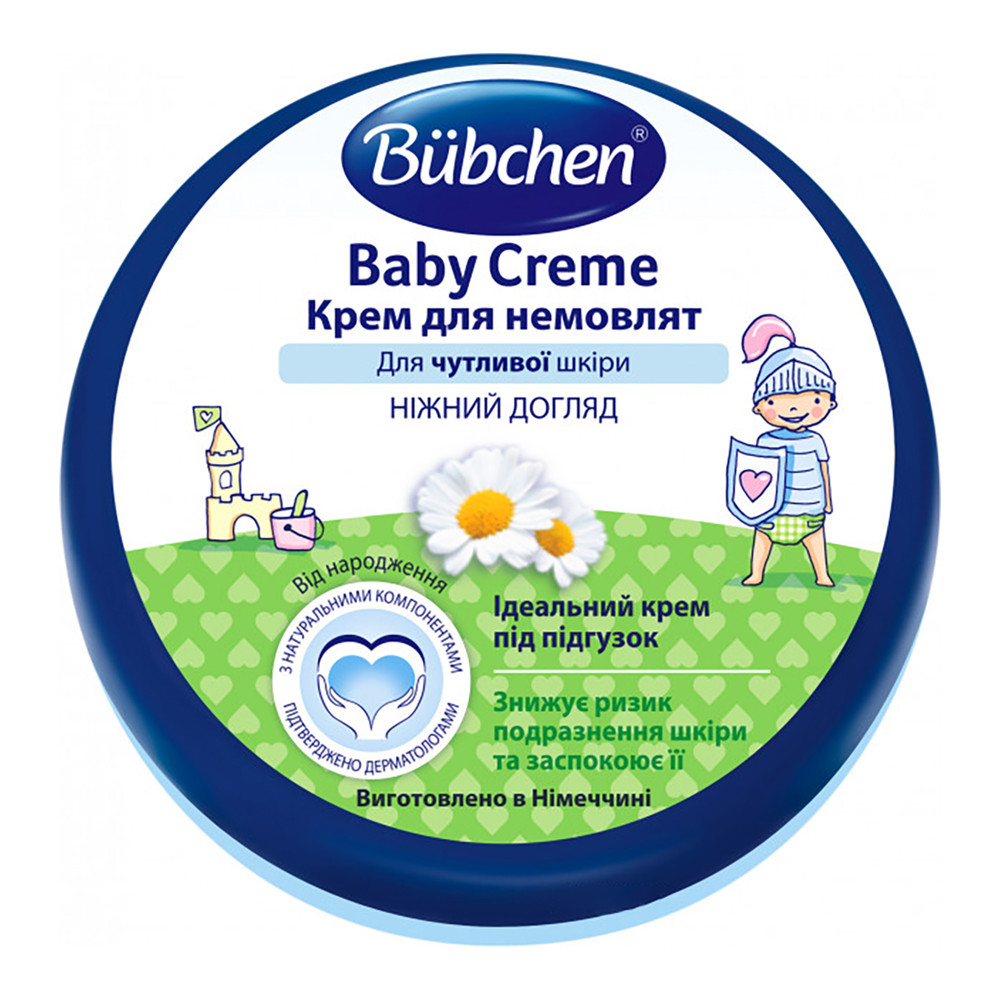 Крем для немовлят Bubchen 150 мл (7613032585778)
