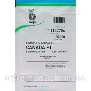 Морква Канада F1 (25000шт.) 1.6-1.8 Bejo