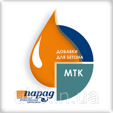 Парад МТК прискорювач набору міцності з компенсацією усадки, фото 2