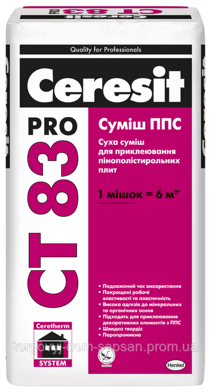 CT 83 Pro Суміш ППС, суміш ППС (Зима)