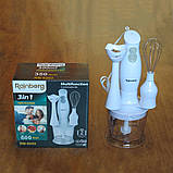 Блендер подрібнювач ручний занурювальний з чашею блендер-міксер Rainberg RB-6202 3в1 600 Вт, фото 7