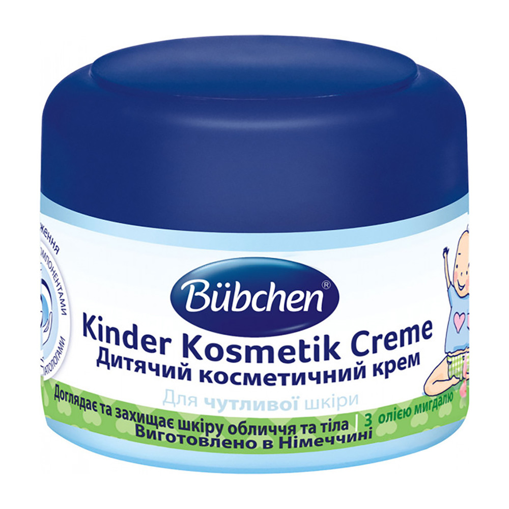 Крем дитячий косметичний Bubchen 75 мл (40345505)