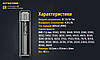 Універсальний зарядний пристрій Nitecore SC4 Ni-Cd/Ni-Mh/Li-Ion/IMR/LiFePO4 (3.6-4.35 V)/3A 220V/12V LCD, фото 6