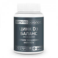 Цинк D 3 Баланс (Zinc D 3 Balance Amrita) 30капс. Амрита