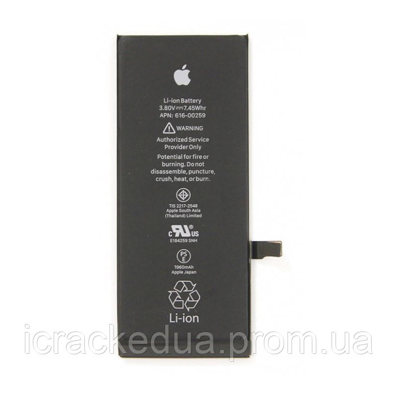 Акумулятор батарея акб для iPhone 7 (Оригінальний контролер)