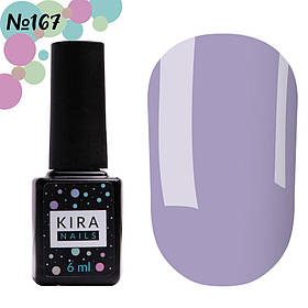 Гель-лак Kira Nails №167
