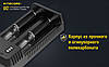 Універсальний зарядний пристрій Nitecore SC4 Ni-Cd/Ni-Mh/Li-Ion/IMR/LiFePO4 (3.6-4.35 V)/3A 220V/12V LCD, фото 7