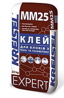 Клей для блоків з піно- та газобетону EXPERT МM25 25кг