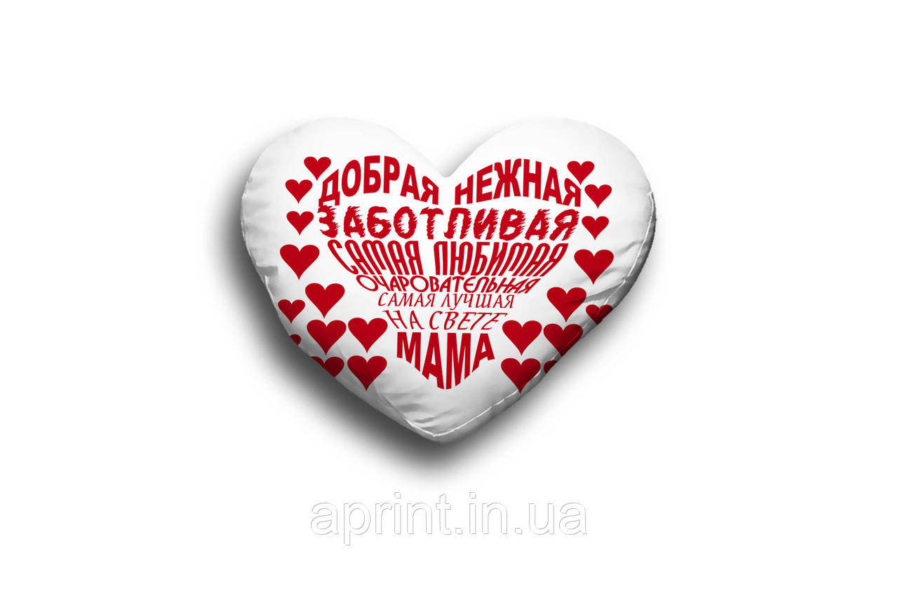 Плюшевая подушка у формі серця з принтом. Плюшева подушка у формі серця з принтом.