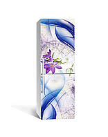 Виниловая 3Д наклейка на холодильник Абстрактный эдельвейс (пленка ПВХ фотопечать) 65*200см Абстракция Синий