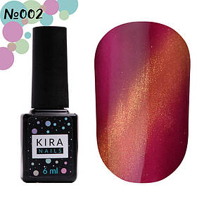 Гель лаки KIRA NAILS "Cat Eye" №002