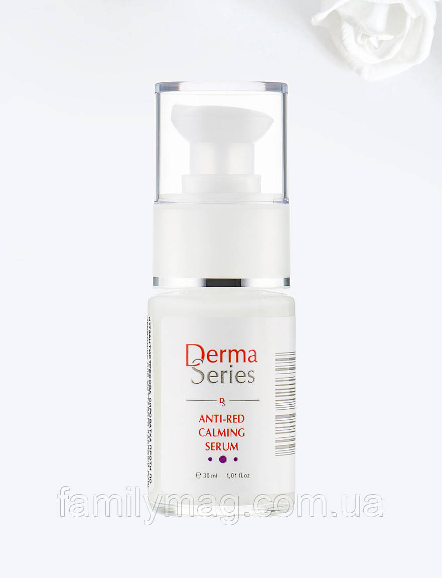 Derma Series Anti-Red Calming Serum Антистресова сироватка проти почервонінь, 30 мл