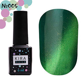 Гель лаки KIRA NAILS "Cat Eye" №005