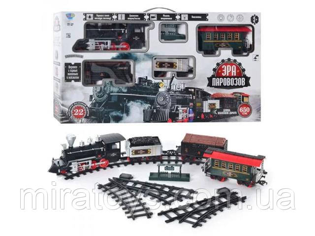 Детская железная дорога YY 127