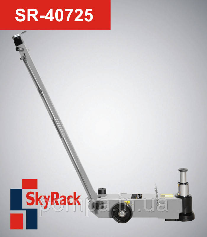 SR-40725 Домкрат гідравлічний (25000 кг / 10000 кг)