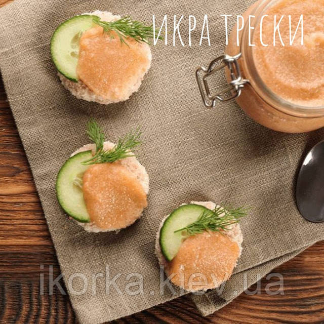 Натуральна ікра тріски без заморозки без консервантів Белея ікра тріски купити в києві