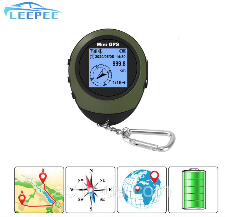 Міні GPS повертач логер Leepee PG-05S у вигляді брелка, пам'ять на 16 шляхових точок, компас, зелений