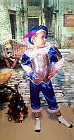 Детский карнавальный костюм Принца