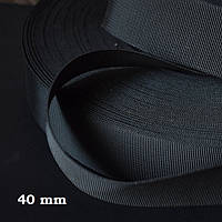 Стропа 38 мм репс, чорний колір (від 1 м)